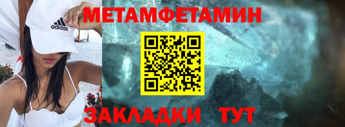 Amphetamine Premium Ачхой-Мартан