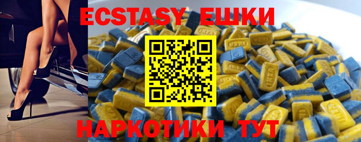 Экстази бентли Ачхой-Мартан