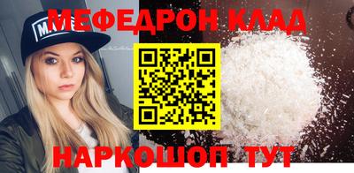 амфетамин Аргун
