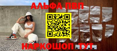 дживик Апшеронск