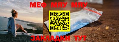 дживик Апшеронск