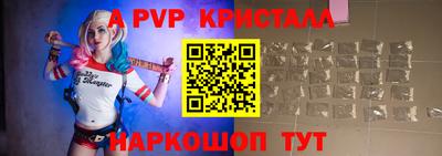 амфетамин Аргун