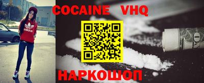 spice Апрелевка