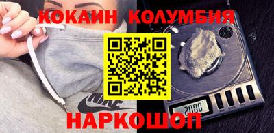 дживик Апшеронск