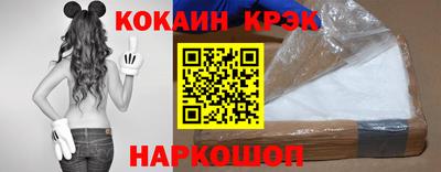 дживик Апшеронск