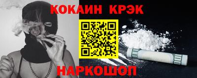 spice Апрелевка