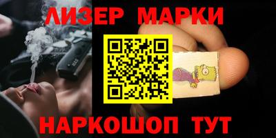 дживик Апшеронск