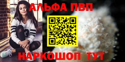 дживик Апшеронск