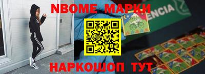 дживик Апшеронск