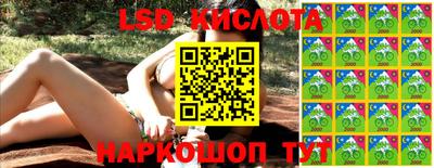 амфетамин Аргун