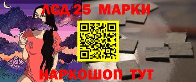 дживик Апшеронск