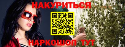 дживик Апшеронск