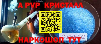 дживик Апшеронск