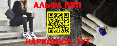 амфетамин Аргун