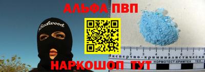 амфетамин Аргун