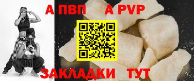 дживик Апшеронск