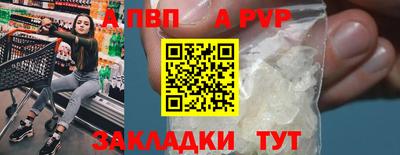 spice Апрелевка