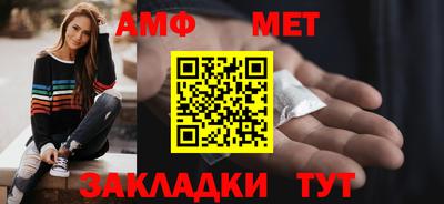 дживик Апшеронск