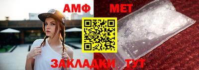 амфетамин Аргун