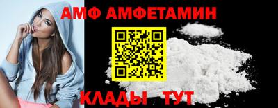 амфетамин Аргун