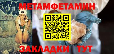 дживик Апшеронск
