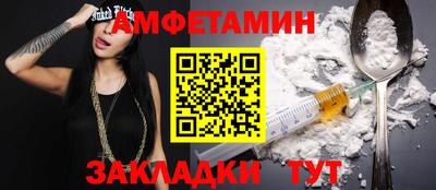 дживик Апшеронск