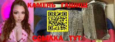 дживик Апшеронск