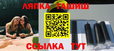 дживик Апшеронск