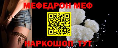 дживик Апшеронск