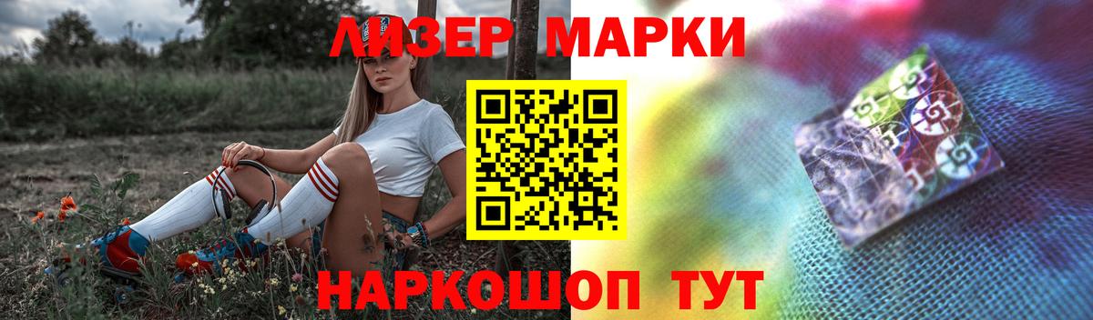 omg ссылка  LSD-25 экстази кислота  Вход с VPN  Ачхой-Мартан  Лсд 25 экстази ecstasy 