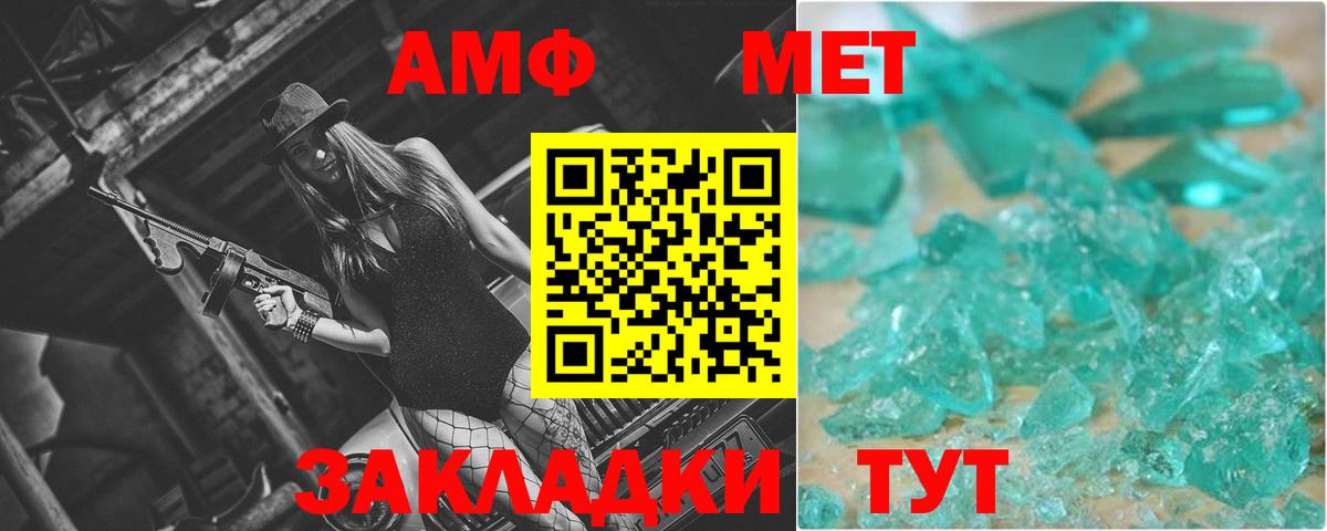 Конопля  ГАШИШ  Вход с VPN  Ачхой-Мартан  Альфа ПВП СОЛЬ кристаллы  Гашиш  КОКАИН  МЕФ кристаллы 