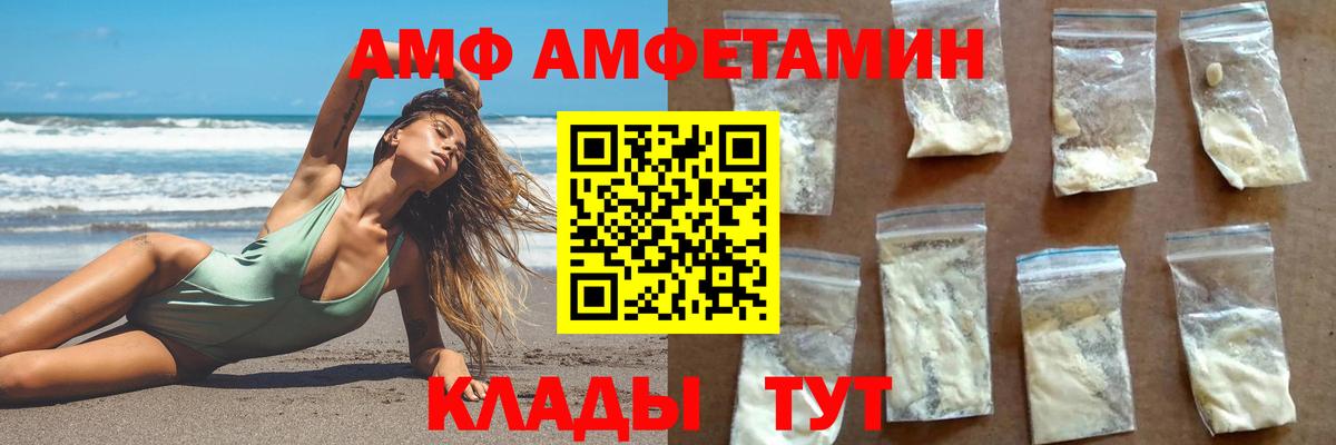 Ачхой-Мартан  Метамфетамин кристалл  Вход с VPN  Метамфетамин кристалл 